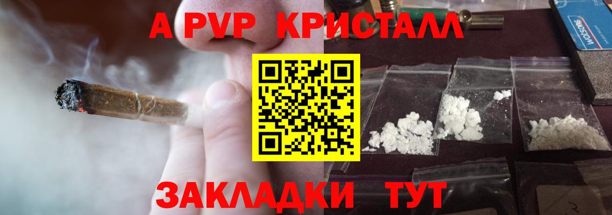 A PVP СК Серпухов