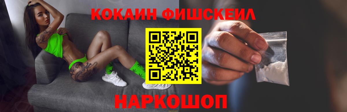 Каннабис Серпухов