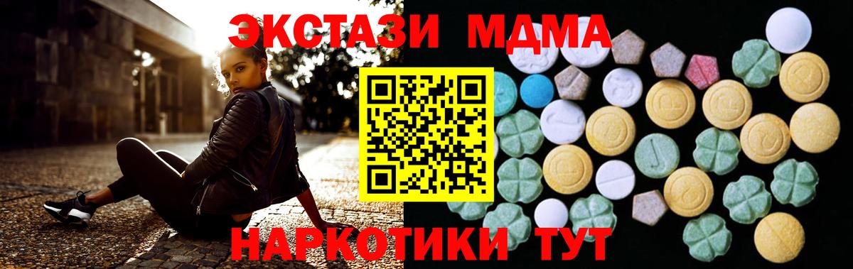 ссылка на мегу онион  даркнет Telegram  Ecstasy XTC  ЭКСТАЗИ  Вход с VPN  Серпухов  ЭКСТАЗИ VHQ 