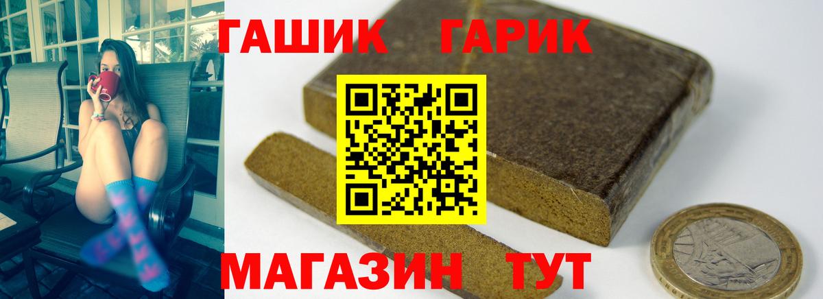 ГАШИШ VHQ Серпухов