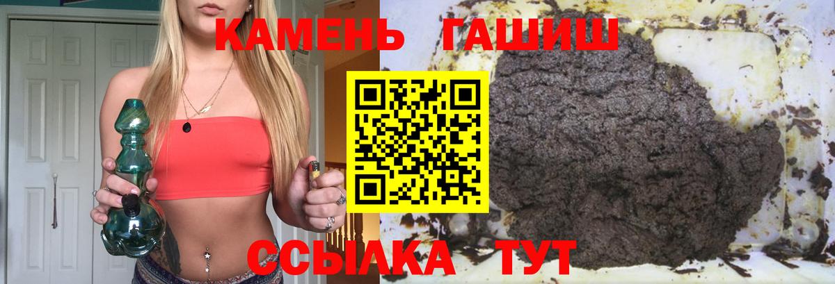 ГАШИШ  Гашиш хэш  Серпухов  Вход с VPN  ГАШИШ AMNESIA HAZE 