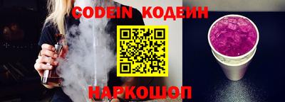 синтетический гашиш Новодвинск