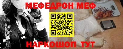 синтетический гашиш Новодвинск