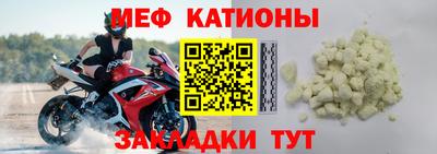 мдпв Новокубанск