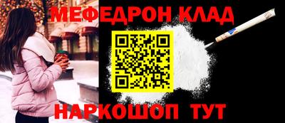 синтетический гашиш Новодвинск