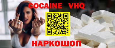 мдпв Новокубанск