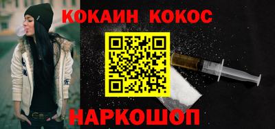 героин Обь