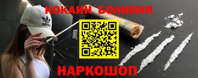 a pvp Новозыбков