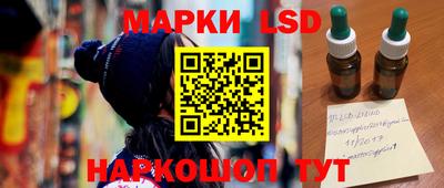 синтетический гашиш Новодвинск