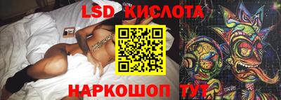 синтетический гашиш Новодвинск