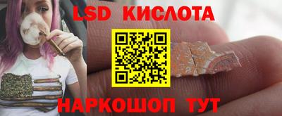 синтетический гашиш Новодвинск