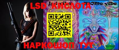 синтетический гашиш Новодвинск