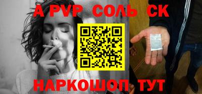 мескалин Нягань