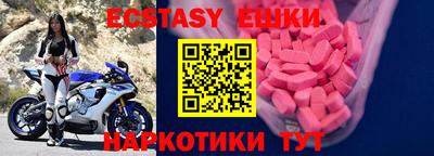 синтетический гашиш Новодвинск