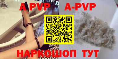мдпв Новокубанск