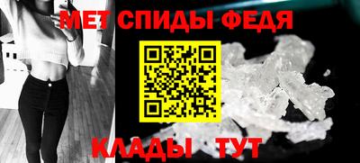 мдпв Новокубанск