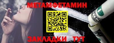 синтетический гашиш Новодвинск