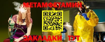 a pvp Новозыбков