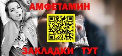 синтетический гашиш Новодвинск