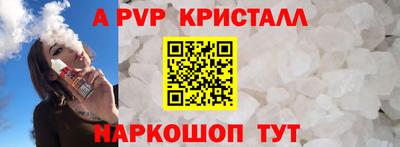 синтетический гашиш Новодвинск