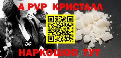 синтетический гашиш Новодвинск