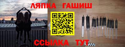 a pvp Новозыбков