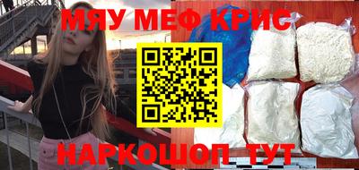 синтетический гашиш Новодвинск