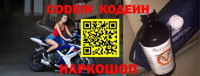 синтетический гашиш Новодвинск