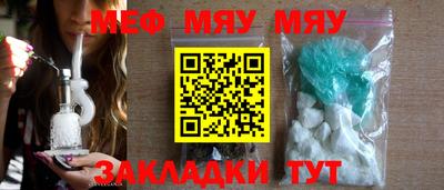 мдпв Новокубанск