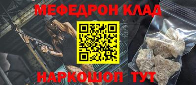 мдпв Новокубанск