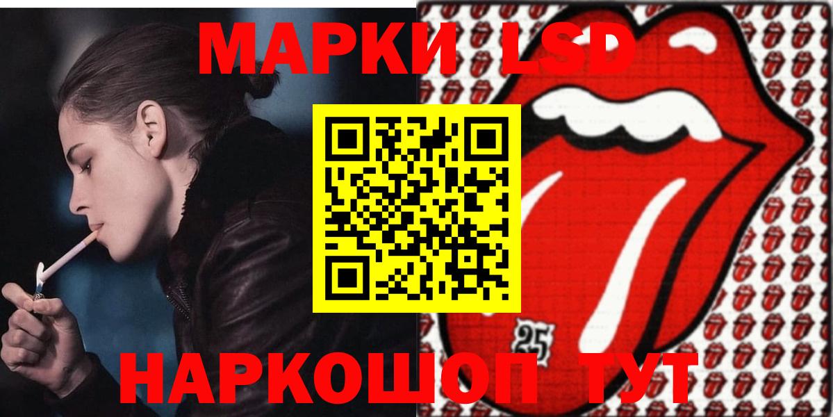 Лсд 25 экстази  ЛСД экстази кислота  Вход с VPN  Серпухов 