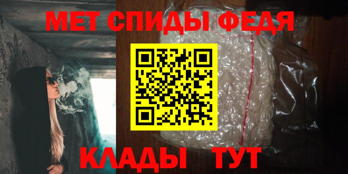 Серпухов  Метамфетамин кристалл  Вход с VPN 