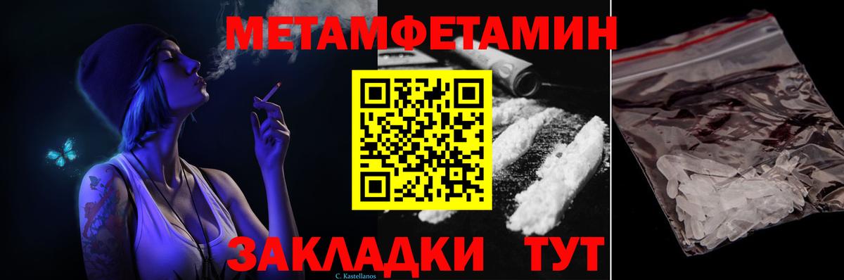 Первитин Декстрометамфетамин 99.9% Серпухов