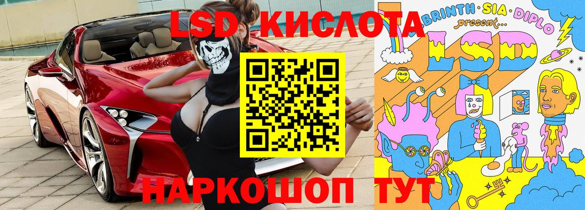 Серпухов  Марки NBOMe 1500мкг  Марки NBOMe 1500мкг  Вход с VPN 