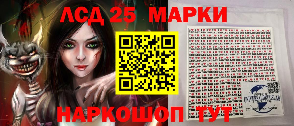 Марки N-bome 1,5мг Серпухов