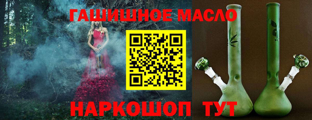 Серпухов  ТГК жижа  Вход с VPN 
